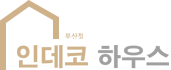 인데코하우스 화명점